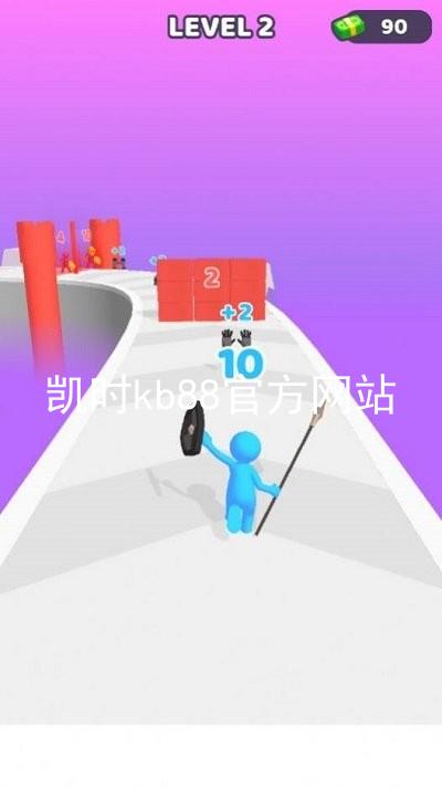 凯时kb88官方网站